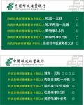 邮政局活动