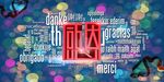 感恩节素材