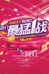2053 女鞋专卖店双11最猛
