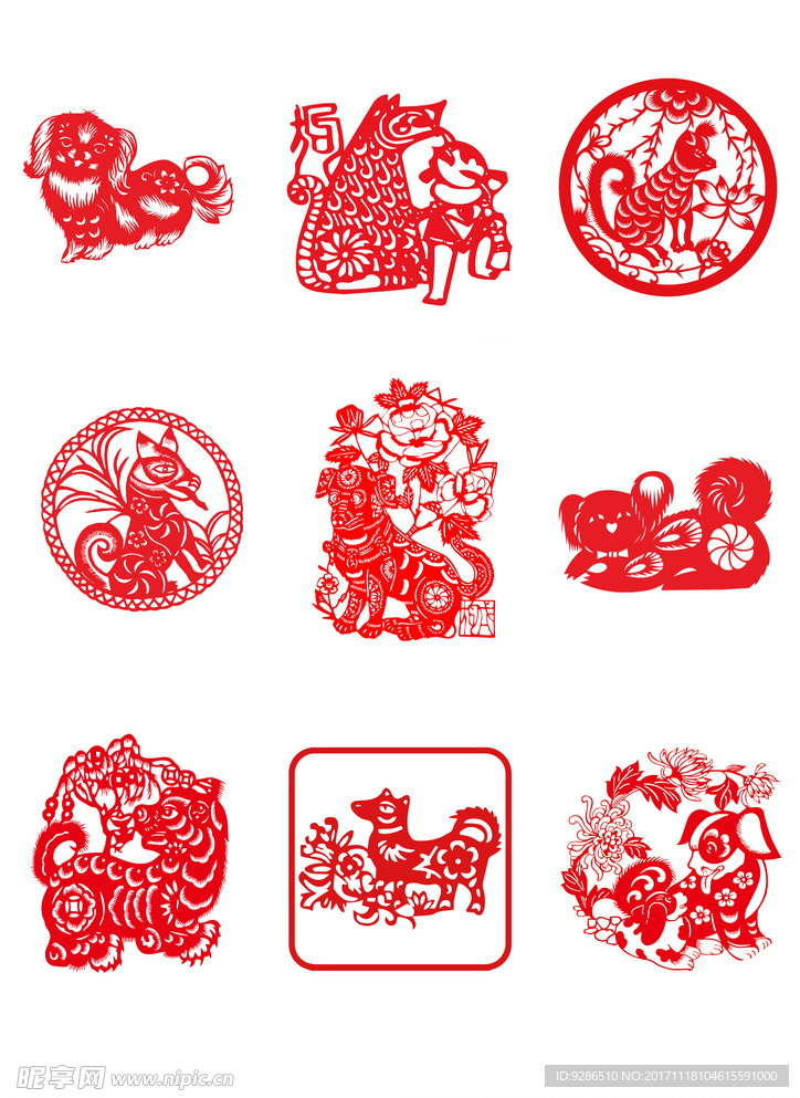 狗年剪纸
