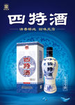 四特酒 四特东方韵 白酒 小四