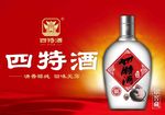 四特酒