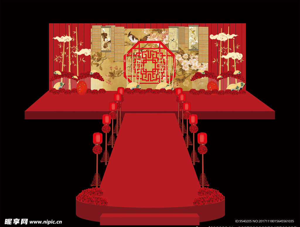 新中式婚礼
