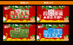 圣诞节海报