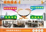 家具拆装团队服务