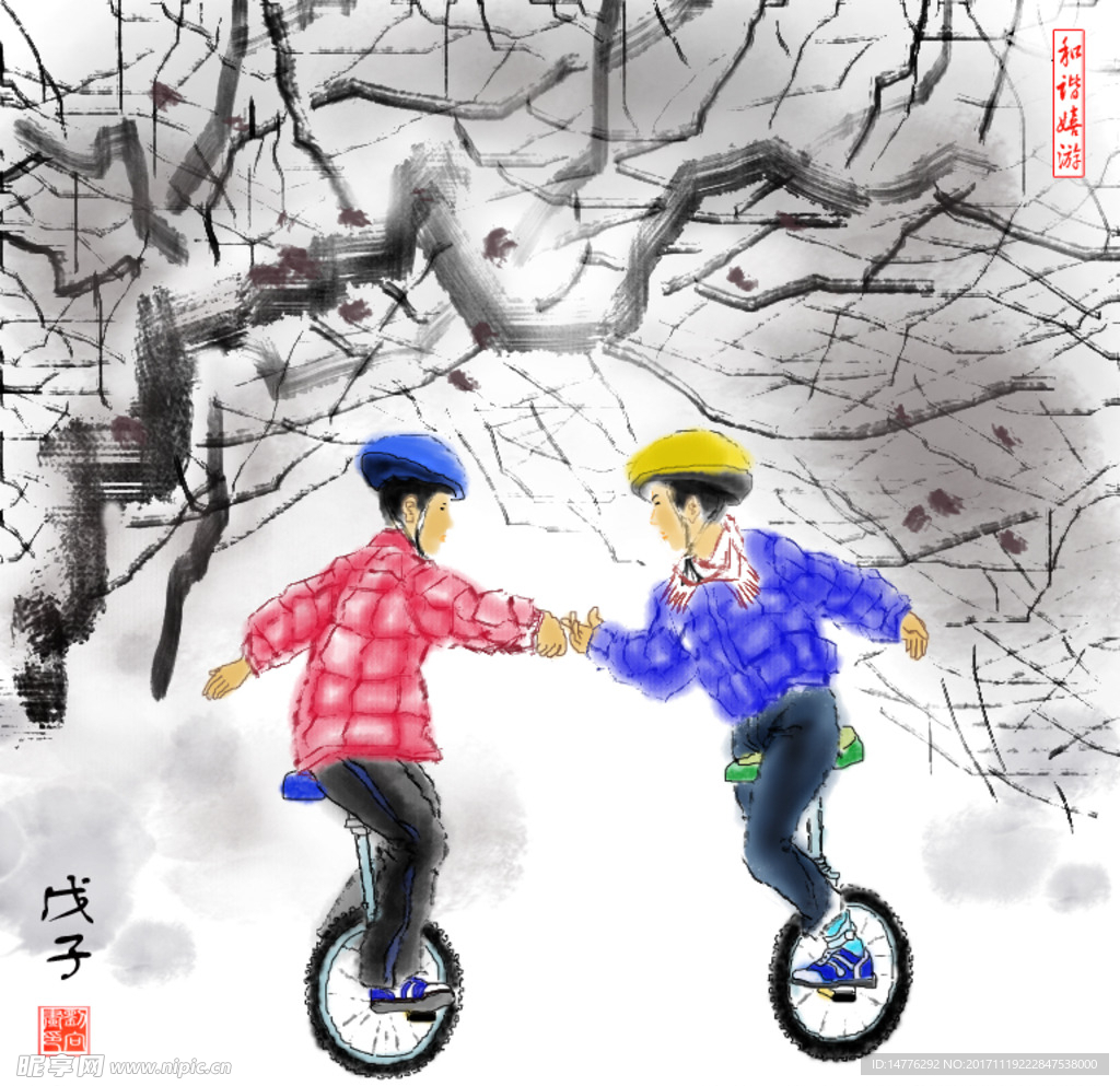 独轮车电脑绘画作品儿童画图画