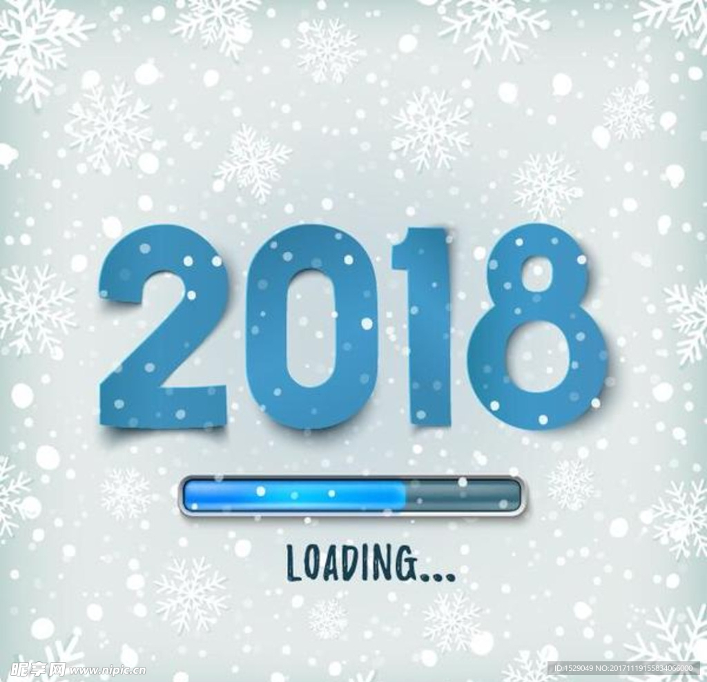 2018新年图片