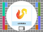 山东电视台