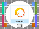 云南电视台
