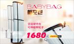 高尔夫运动海报炫酷banner