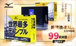 高尔夫运动户外海报banner