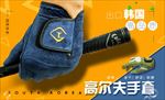 高尔夫运动户外海报banner