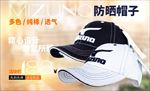 高尔夫运动户外海报banner