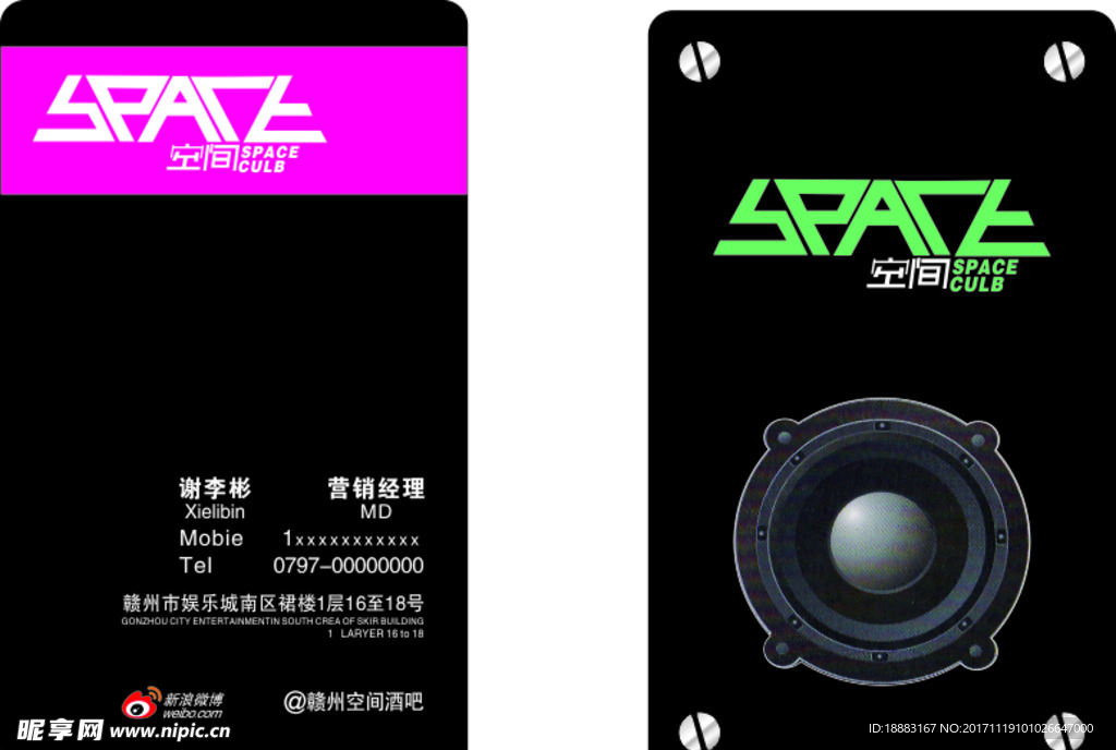 高档名片