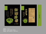 手绘字酷黑米包装