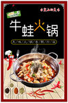 菜单 灯箱 菜谱