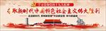 19大 十九大