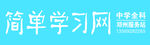 门牌