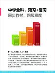 简单学习网