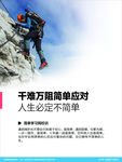 简单学习网