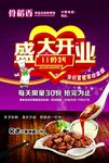排骨米饭