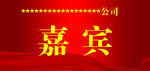桌牌
