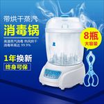 简约母婴奶瓶消毒器主图直通车