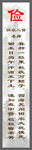 俭展板