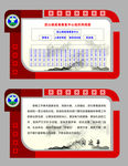 戒毒康复中心