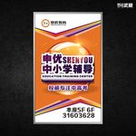 申优