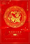 新年
