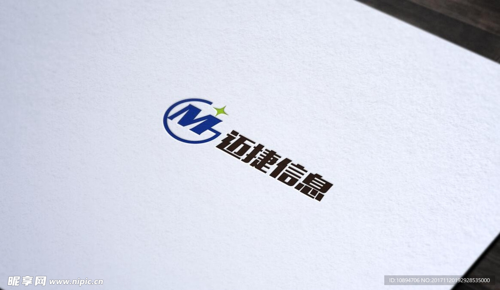 信息LOGO设计