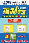 优贝熊纸尿裤