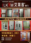 移动门不干胶