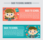 2款可爱学生返校banner