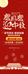 X展架 易拉宝