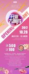 X展架 易拉宝