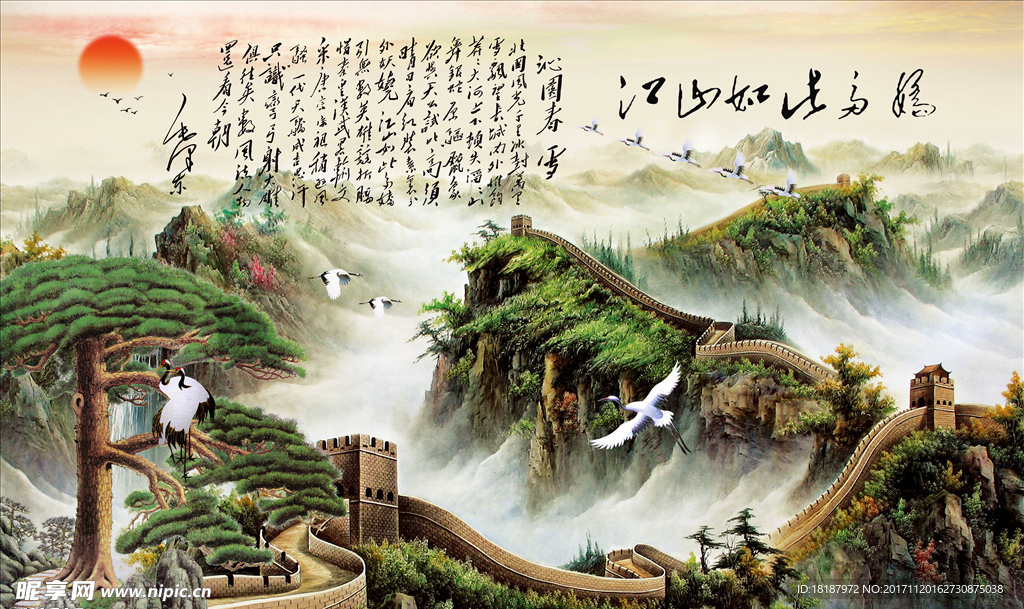 迎客松中式山水风景画