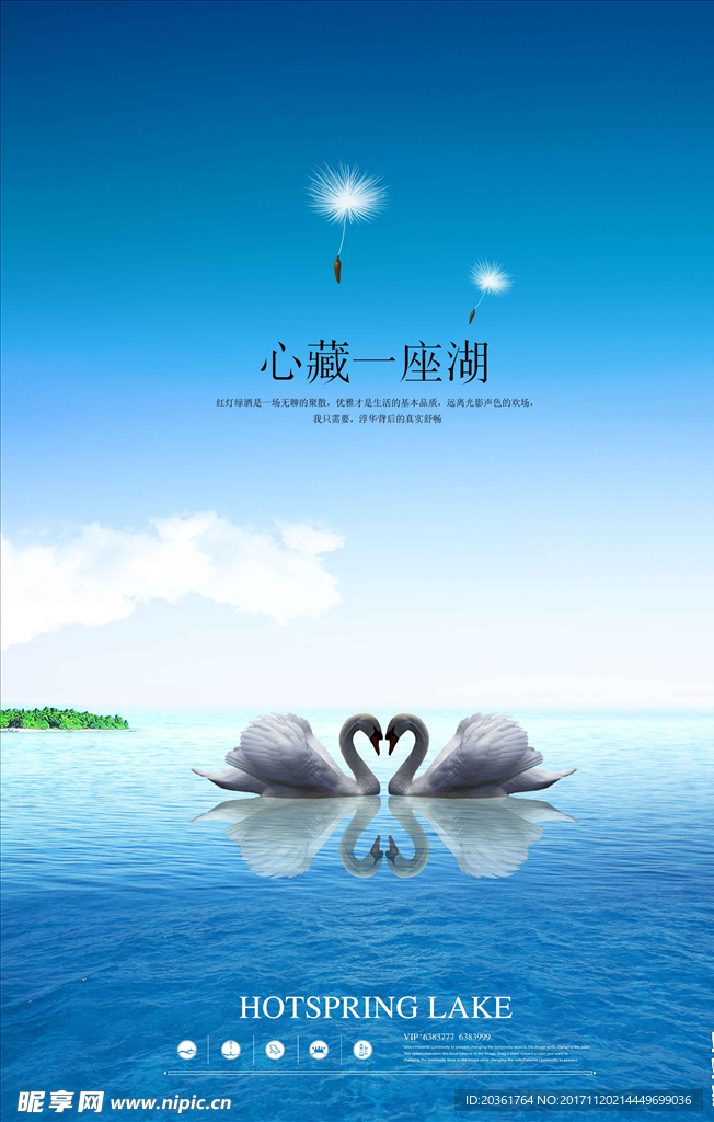 地产广告