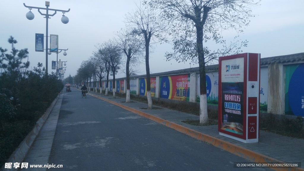 城市公路