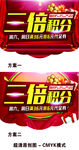吊旗