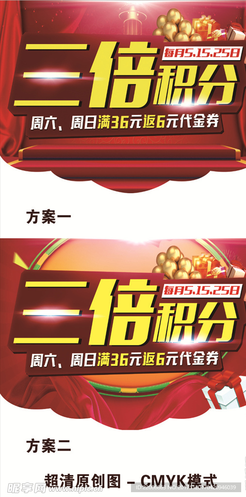 吊旗
