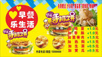 手抓饼一品香