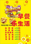 手抓饼美味绝伦