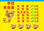 手抓饼品尝