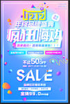 双12年终品牌