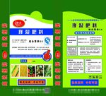 肥料包装