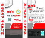 肥料包装