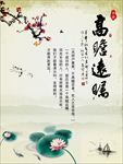中国风背景