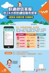 微信客服台卡